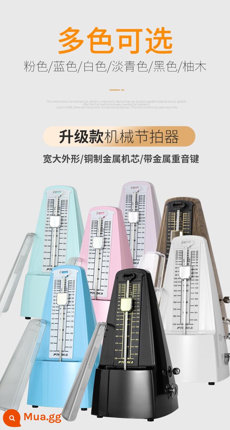 Người bán đồ game piano thử nghiệm piano thử nghiệm guitar đặc biệt guitar guitar guitar guitar guitar guitar guzheng guitar guzheng guit - Thêm vào mục yêu thích và mua vải lau đàn piano