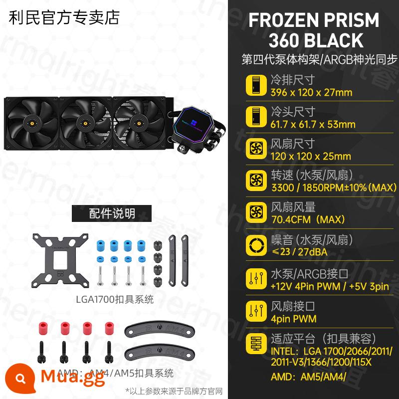 [SF Express] Limin Frozen Magic EX 120/240/360 Frozen Fantasy Tích hợp tản nhiệt nước đầu lạnh Tản nhiệt nước thế hệ 1150/am4/1700/12 - Lăng kính đông lạnh 360 ĐEN Lăng kính đông lạnh