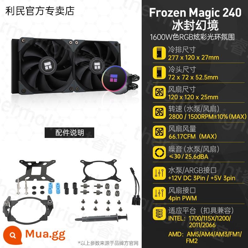 [SF Express] Limin Frozen Magic EX 120/240/360 Frozen Fantasy Tích hợp tản nhiệt nước đầu lạnh Tản nhiệt nước thế hệ 1150/am4/1700/12 - Ma thuật đông lạnh 240