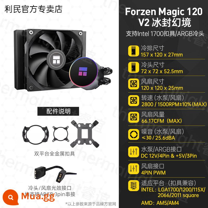 [SF Express] Limin Frozen Magic EX 120/240/360 Frozen Fantasy Tích hợp tản nhiệt nước đầu lạnh Tản nhiệt nước thế hệ 1150/am4/1700/12 - Ma thuật đông lạnh 120 V2