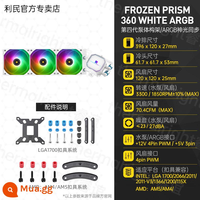 [SF Express] Limin Frozen Magic EX 120/240/360 Frozen Fantasy Tích hợp tản nhiệt nước đầu lạnh Tản nhiệt nước thế hệ 1150/am4/1700/12 - Lăng kính đông lạnh 360 WHITE ARGB Lăng kính đông lạnh