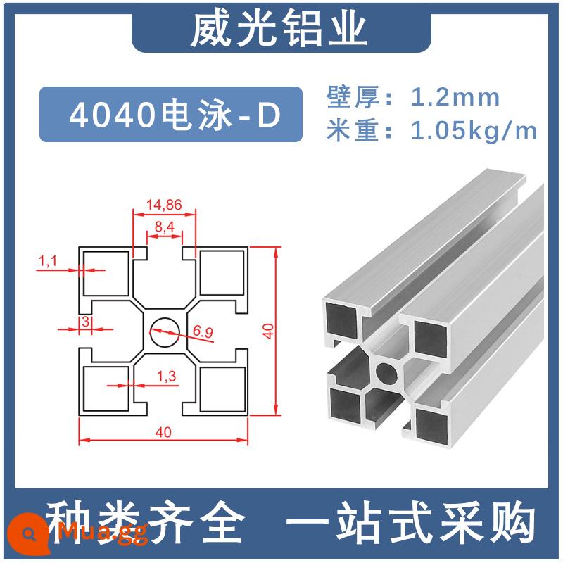 4040 tiêu chuẩn quốc gia tiêu chuẩn quốc gia vật liệu ép đùn nhôm công nghiệp hợp kim nhôm hồ sơ khung cửa bàn làm việc thiết bị giá xử lý khung tùy chỉnh - Điện di 4040 lỗ vuông * 1.2