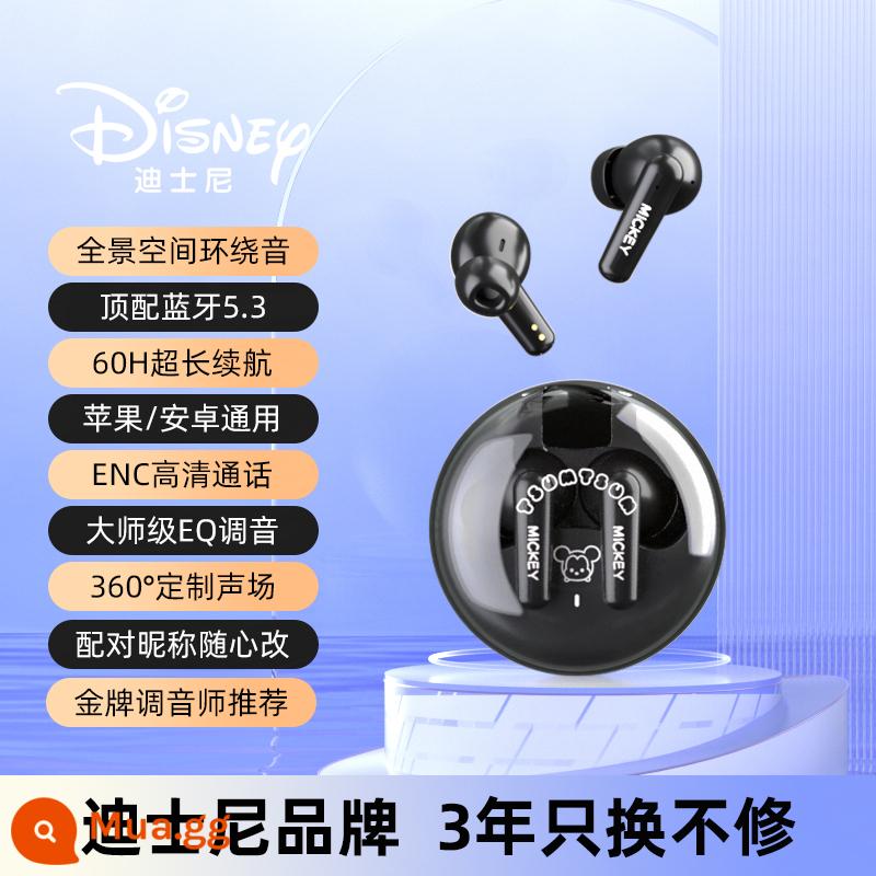 [Disney] tai nghe bluetooth không dây thể thao giảm tiếng ồn trong tai dành cho nam và nữ cho Apple oppo Huawei vivo - Phiên bản Ultimate PRO - Obsidian Black [Âm thanh vòm không gian toàn cảnh + cảm ứng thông minh + Cuộc gọi độ phân giải cao ENC + độ trễ thấp cho trò chơi/phim truyền hình + Điều chỉnh EQ cấp độ chính]