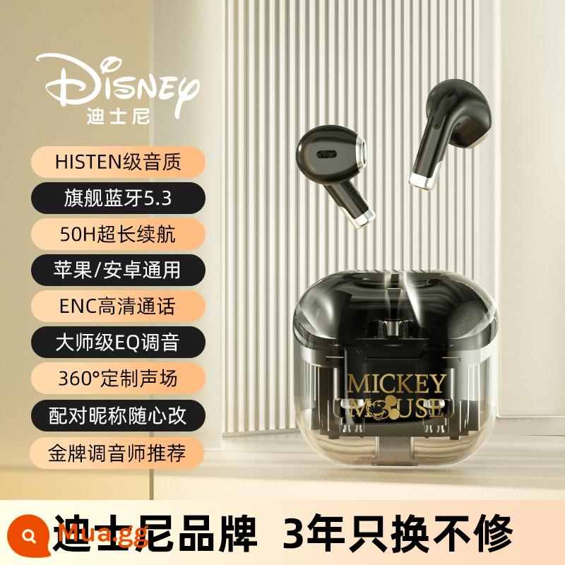 [Disney] tai nghe bluetooth không dây thể thao giảm tiếng ồn trong tai dành cho nam và nữ cho Apple oppo Huawei vivo - Phiên bản cuối cùng - Space Black [Chất lượng âm thanh ở cấp độ HISTEN + Cuộc gọi độ phân giải cao ENC + cảm ứng thông minh + điều chỉnh EQ cấp độ chính + đề xuất bộ điều chỉnh huy chương vàng]