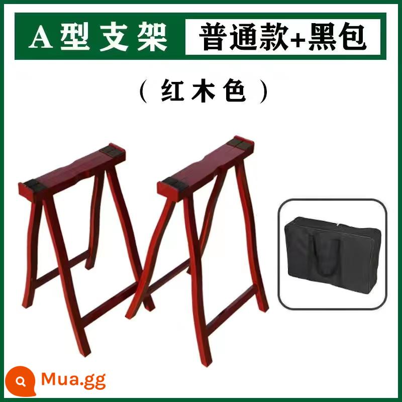 Guzheng giá đỡ gỗ rắn phổ Một khung đậm dày dọc khung đàn tam thập lục có thể gập lại di động đàn tam thập lục khung đặc biệt - Màu gỗ gụ + túi đen