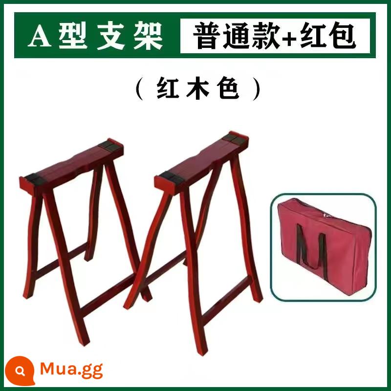 Guzheng giá đỡ gỗ rắn phổ Một khung đậm dày dọc khung đàn tam thập lục có thể gập lại di động đàn tam thập lục khung đặc biệt - Gỗ hồng mộc + phong bì đỏ