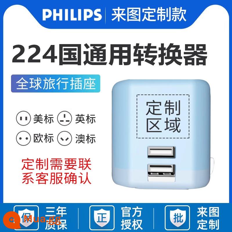 Phích cắm chuyển đổi Philips toàn cầu phổ thông Tiêu chuẩn Anh Ổ cắm tiêu chuẩn Châu Âu phiên bản Hồng Kông Nhật Bản đi nước ngoài ổ cắm đa năng - [Truyền thông toàn cầu Dream Blue] Mô hình tùy chỉnh được cá nhân hóa