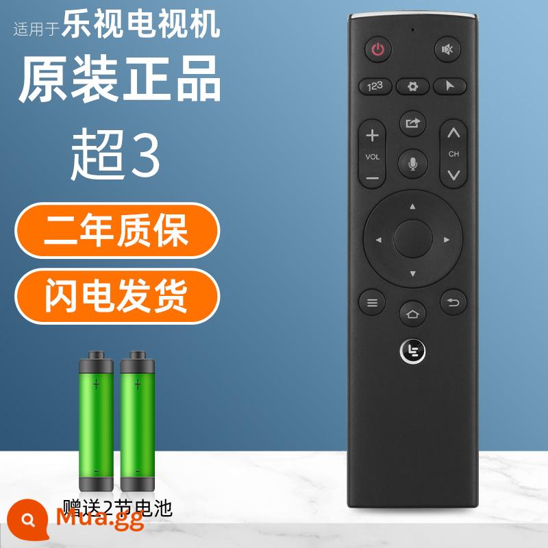 Xác thực ban đầu Letv Letv TV mạng thông minh giọng nói điều khiển từ xa đa năng siêu thế hệ 2/3/4/5 - LeTV Super 3 (có chức năng thoại)