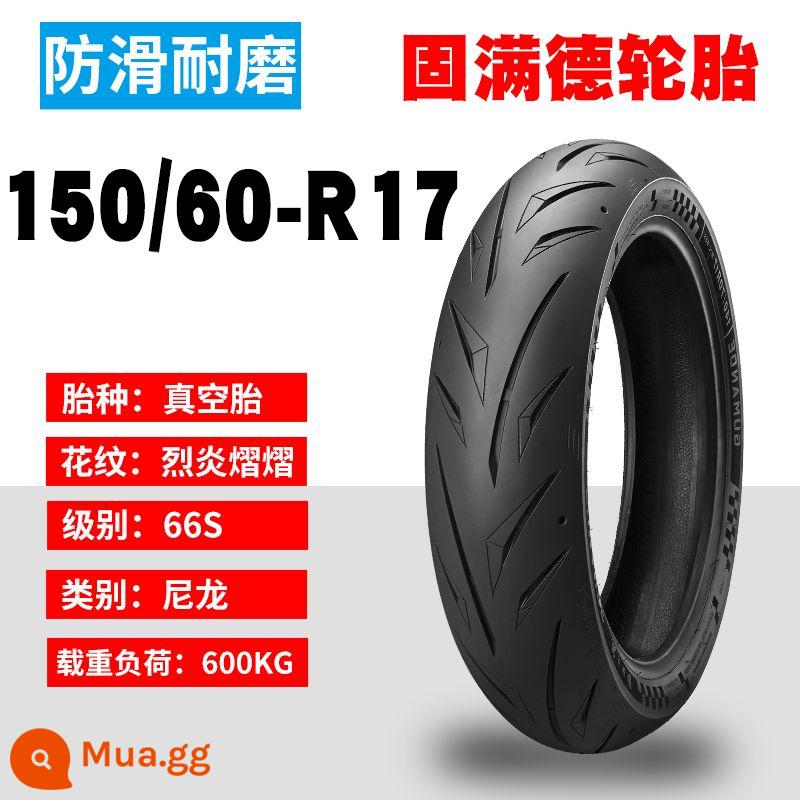 Gumande bán nóng chảy xe máy 10/12/17 inch hoa văn lá liễu giả xe máy đua ngọn lửa sáng lốp chống trượt - Ngọn lửa rực cháy 150/60R17