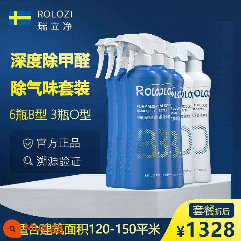 Xịt loại bỏ formaldehyde loại B Ruilijing Xịt khử mùi sâu Tháp tách aldehyde loại O phân hủy hoàn toàn formaldehyde ROLOZI - 6 chai B và 3 chai O