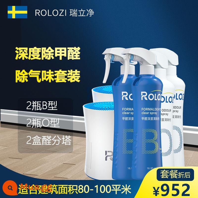 Xịt loại bỏ formaldehyde loại B Ruilijing Xịt khử mùi sâu Tháp tách aldehyde loại O phân hủy hoàn toàn formaldehyde ROLOZI - 2 chai B, 2 chai O, 2 hộp tháp aldehit