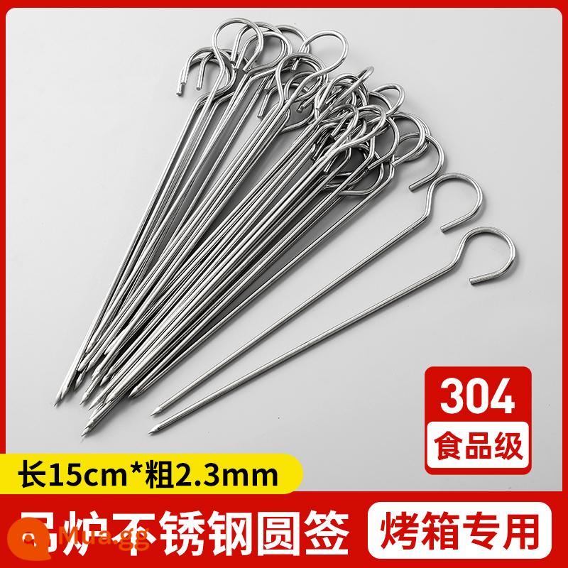 Lò Nướng Ký 304 Inox Nướng Treo Lò Xiên Móc Sắt Ký Thịt Cừu Xiên Nướng Đặc Biệt Chữ Ký Dụng Cụ - 15cm*2.3mm[nhãn tròn chất liệu 304]