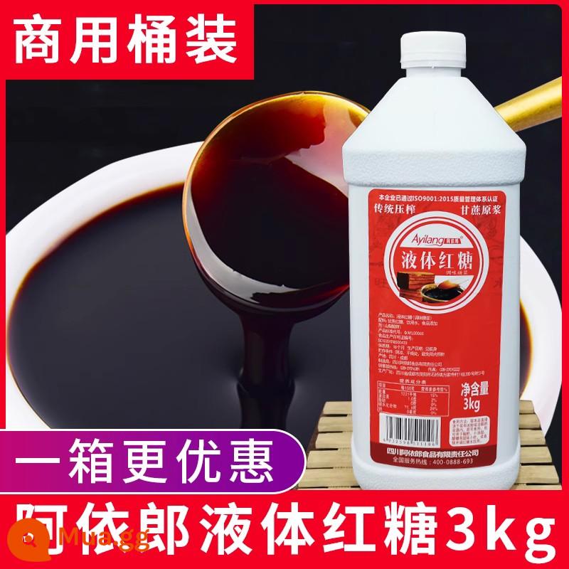 Tứ Xuyên đích thực chất lượng cao tự nhiên hoang dã chà bột băng hạt bong bóng lưới đá đỏ bột thực thể thương mại bột thạch nguyên liệu bột đá hạt - [Thành phần] Đường nâu lỏng [3KG]