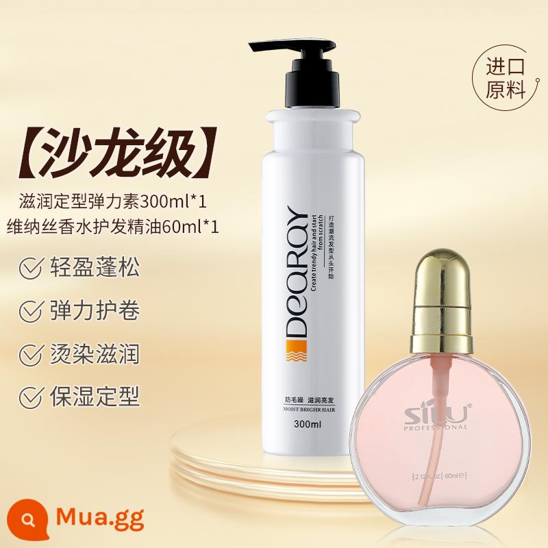 Elastin Cong Dưỡng Ẩm Làm Xoăn Tạo Kiểu Chống Xoăn Cứng Nước Tinh Chất Chăm Sóc Tóc Sau Khi Nóng Chăm Sóc Nam Nữ Gel Tóc - (Mua một tặng một) Hương thơm dưỡng ẩm đàn hồi 300ml + tinh dầu nước hoa 60ml