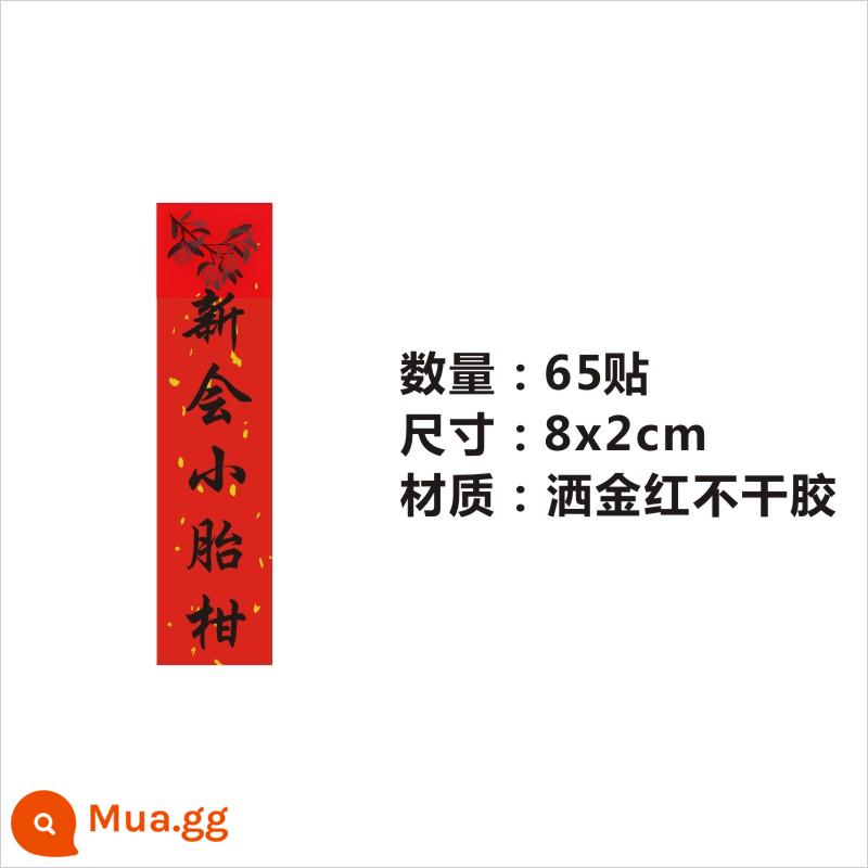 Xinhui vỏ quýt nhãn nhỏ màu xanh lá cây cam quýt cam quýt trà pu vỏ quýt Quảng Đông Sanbao trà đen nhãn dán tự dính thủ công Q - Xinhui Xiaotang 8*2cm 65 tờ