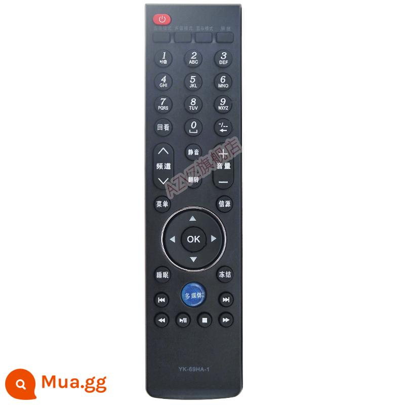 Thích hợp cho điều khiển từ xa TV Skyworth YK-69HA-1 24/32/39/42E300E 32E59RM YK-69HA-2 32E59RM 40E19HM 37E7CRN 42E330E - YK-69HA-1