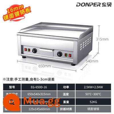 Vỉ nướng điện Dongbei tốc độ thương mại tấm sắt teppanyaki nóng mực cơm chiên bánh hành lá thiết bị gian hàng máy EG-820 - EG-600D-16 (nâng cấp điều khiển nhiệt độ kép chống dính mạ crôm 16mm)