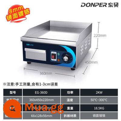 Vỉ nướng điện Dongbei tốc độ thương mại tấm sắt teppanyaki nóng mực cơm chiên bánh hành lá thiết bị gian hàng máy EG-820 - EG-360D (nâng cấp bộ điều khiển nhiệt độ đơn chống dính mạ crom 8mm)