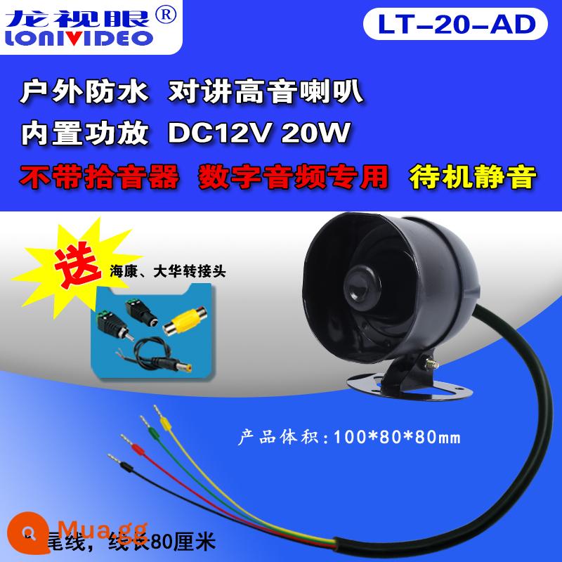 Giám Sát Máy Tính Đa Năng 12V 24V Ngoài Trời Chống Thấm Nước Bằng Giọng Nói Liên Lạc Nội Bộ Loa Công Suất Cao Hoạt Động Còi Khuếch Đại - DC12V 20W không có chế độ tắt tiếng ở chế độ chờ âm thanh kỹ thuật số thu [LT-20-AD]