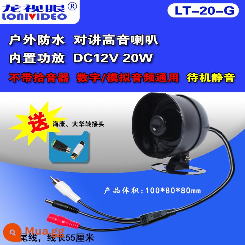 Giám Sát Máy Tính Đa Năng 12V 24V Ngoài Trời Chống Thấm Nước Bằng Giọng Nói Liên Lạc Nội Bộ Loa Công Suất Cao Hoạt Động Còi Khuếch Đại - DC12V 20W không có chế độ tắt tiếng ở chế độ chờ âm thanh kỹ thuật số/analog [LT-20-G]