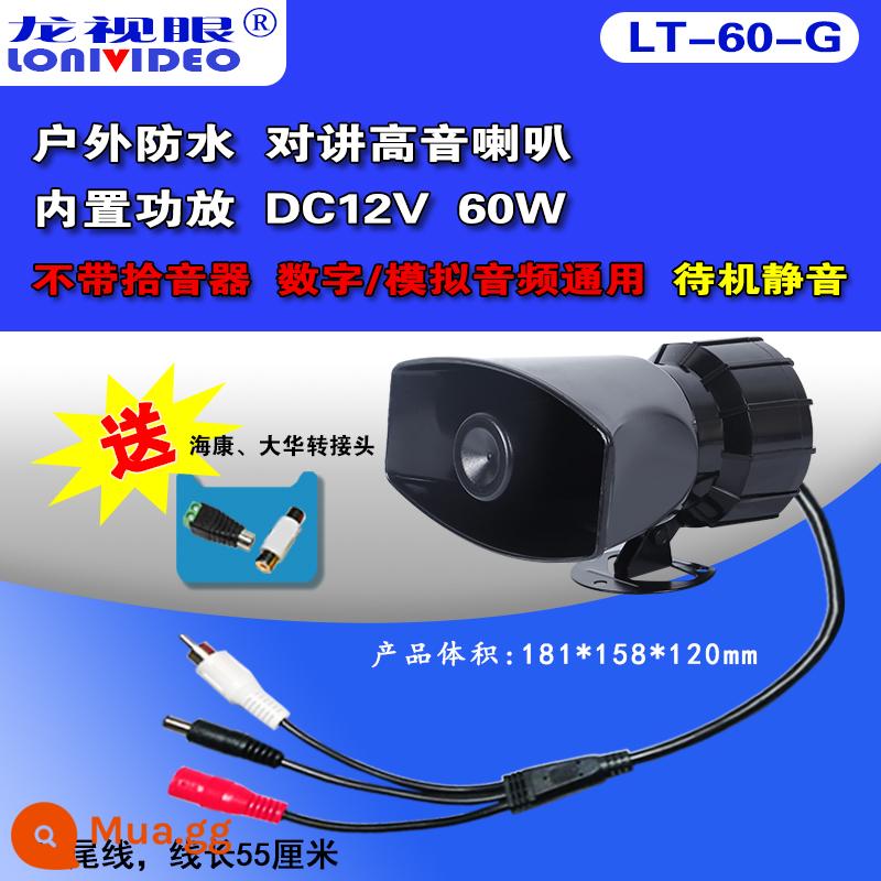 Giám Sát Máy Tính Đa Năng 12V 24V Ngoài Trời Chống Thấm Nước Bằng Giọng Nói Liên Lạc Nội Bộ Loa Công Suất Cao Hoạt Động Còi Khuếch Đại - DC12V 60W không có chế độ tắt tiếng ở chế độ chờ âm thanh kỹ thuật số/analog [LT-60-G]