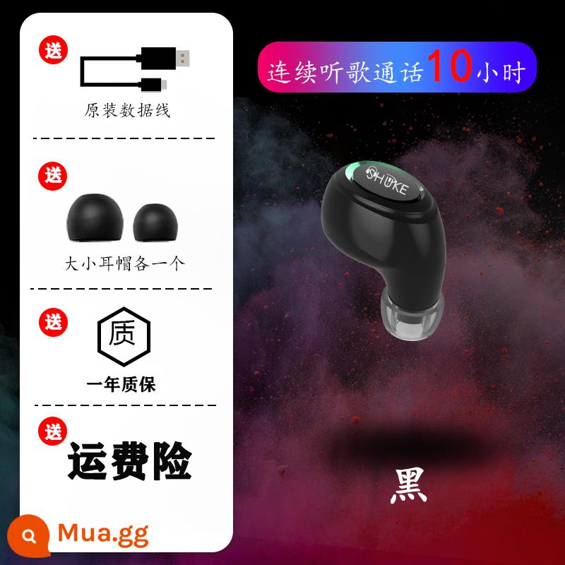 Nghe nhạc liên tục 20 giờ, tai nghe bluetooth mini, nút tai siêu nhỏ không dây, nam nữ, đàm thoại, chạy bộ, nghe nhạc, thích hợp cho OPPO, Huawei, vivo, Xiaomi, Apple và Android - Phiên bản tiêu chuẩn - màu đen tuyền [nghe nhạc 10 tiếng]