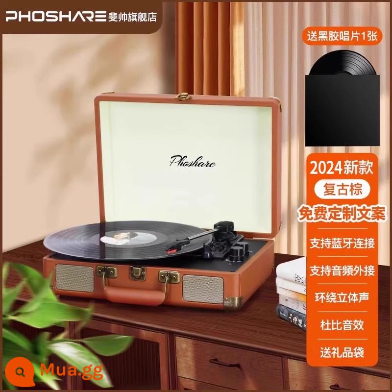 phoshare Fei Shuai máy ghi âm ngày lễ retro máy ghi âm vinyl máy hát sinh nhật quà tặng Năm Mới - Mẫu 2024 [5w màu nâu hổ phách + bản ghi vinyl] hộp màu + bút cảm ứng + thiệp chúc mừng ★ Tùy chỉnh riêng tư khắc miễn phí..