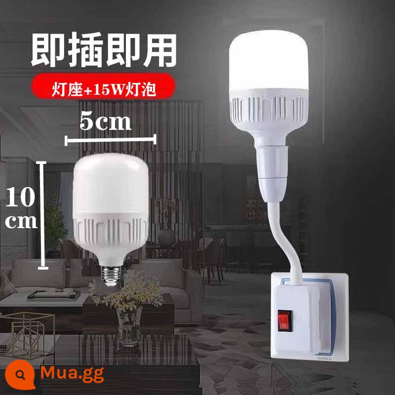 Hộ Gia Đình LED Cắm Ổ Cắm Bóng Đèn Có Công Tắc Cắm Đèn Siêu Sáng Phòng Ngủ Phòng Khách Tiết Kiệm Điện Cắm đèn Điều Khiển - Giá đỡ đèn công tắc hai phích cắm mới + Bóng đèn tiết kiệm năng lượng LED trắng 15W