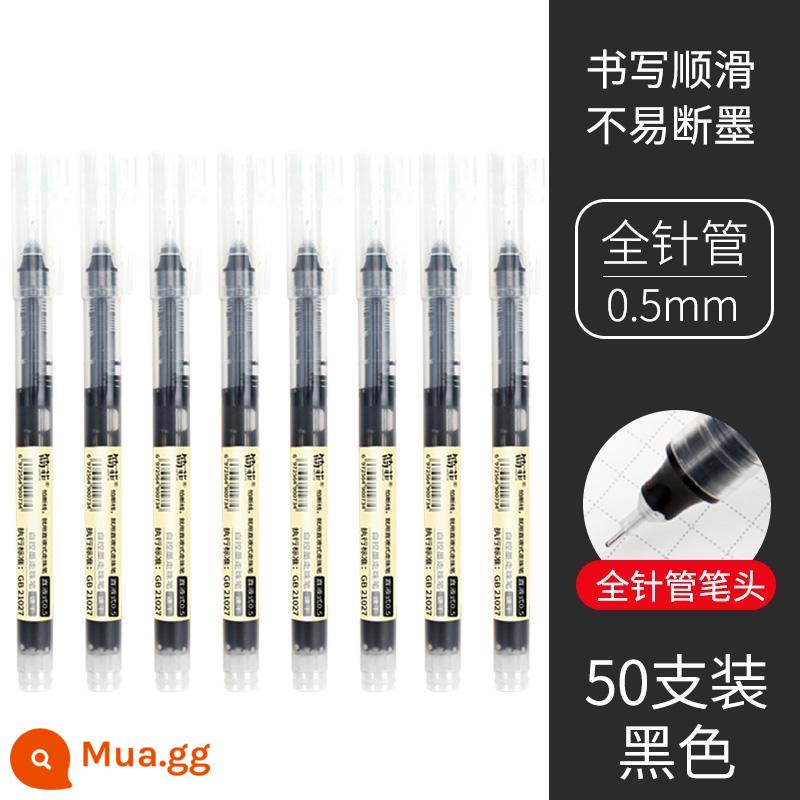 Bút trung tính thẳng lỏng bút bi nước 0.5 bút bi báo chí sinh viên nhanh khô bút đỏ bút gel nước bút đại học - 50 chiếc bút nước (màu đen)