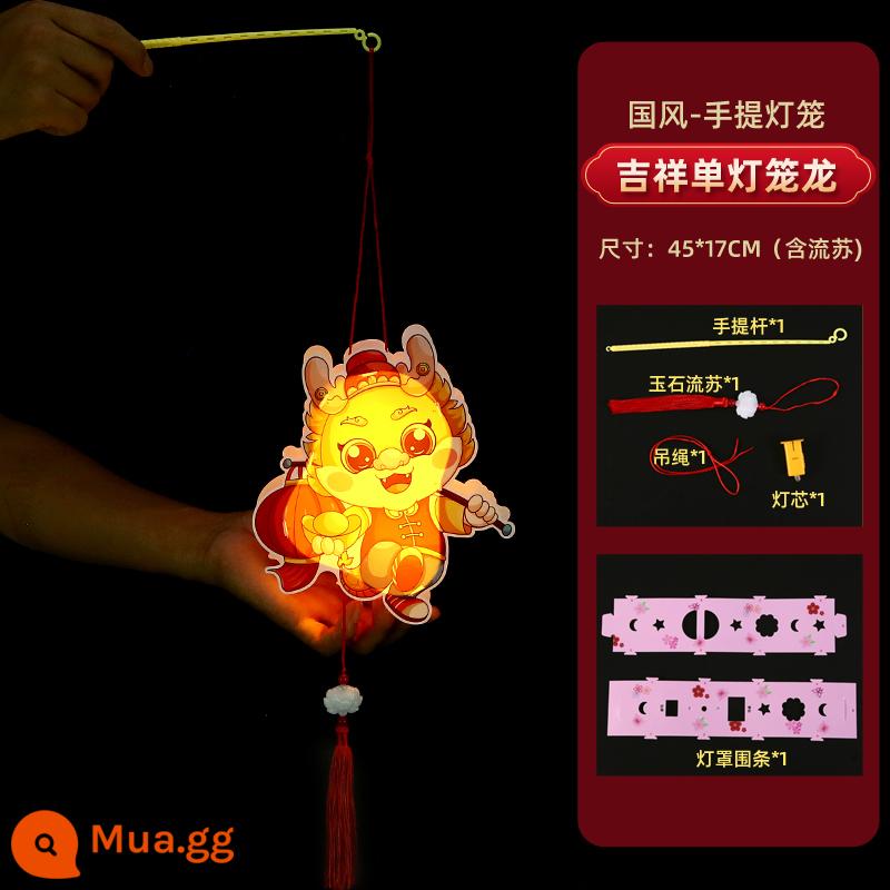 Năm mới 2024 Đèn lồng Rồng Trẻ em Handmade DIY Gói nguyên liệu Đèn lồng di động Lễ hội mùa xuân Lễ hội đèn lồng năm mới Đèn lồng - [PVC] Rồng Đèn Đơn Tốt Lành-(1 cái)