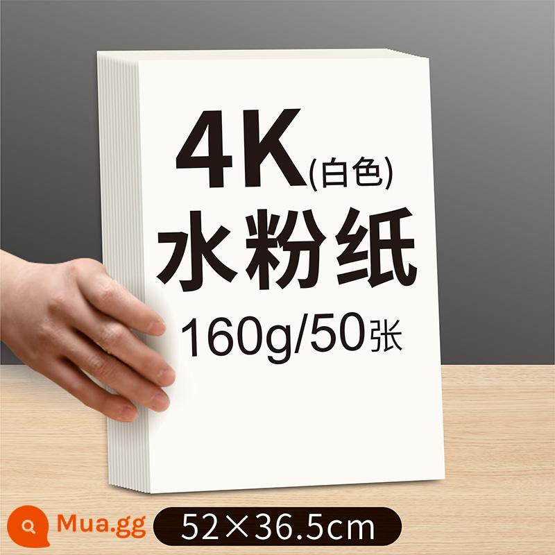 Zhinian 4k giấy phác thảo 8k gouache giấy vẽ màu nước 8 mở phác thảo bút đánh dấu sinh viên nghệ thuật giấy đặc biệt 4 mở giấy vẽ a34 dày chuyên nghiệp công cụ dành cho người mới bắt đầu trọn bộ 16k vẽ đường vẽ - 4k160g bột màu trắng 50 tờ