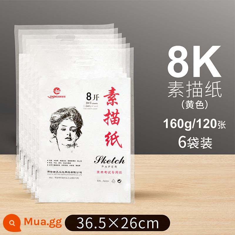 Zhinian 4k giấy phác thảo 8k gouache giấy vẽ màu nước 8 mở phác thảo bút đánh dấu sinh viên nghệ thuật giấy đặc biệt 4 mở giấy vẽ a34 dày chuyên nghiệp công cụ dành cho người mới bắt đầu trọn bộ 16k vẽ đường vẽ - 6 túi phác thảo màu vàng 8 mở 160g (20 tờ/túi)