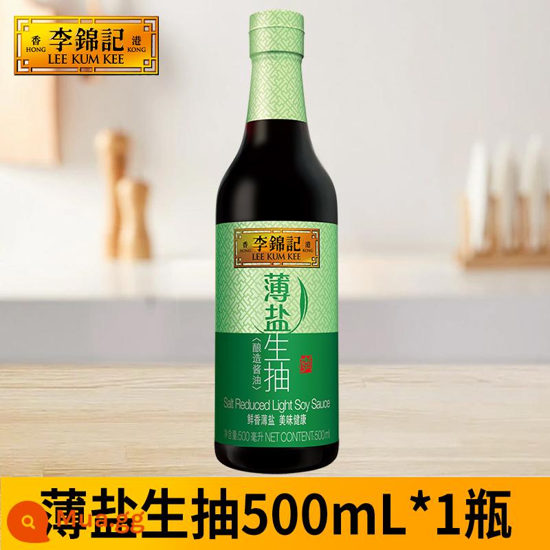 Nước tương ít muối Lee Kum Kee 500ml * 2 chai món xào lạnh nhẹ nhúng vào nước tương ủ ít muối tốt cho sức khỏe gia đình - 500mL Nước Tương Muối Mỏng Lee Kum Kee [Giá Đặc Biệt]