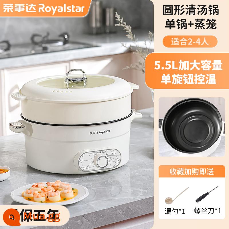 Nồi Lẩu Royalstar Yuanyang Nồi Lẩu Điện Gia Đình Đa Năng Tất Cả Trong Một Nồi Nấu Nhanh Ký Túc Xá Nồi Điện Nồi Điện đặc Biệt - [5.5L] Nồi tròn-nồi súp trong suốt núm đơn + nồi hấp