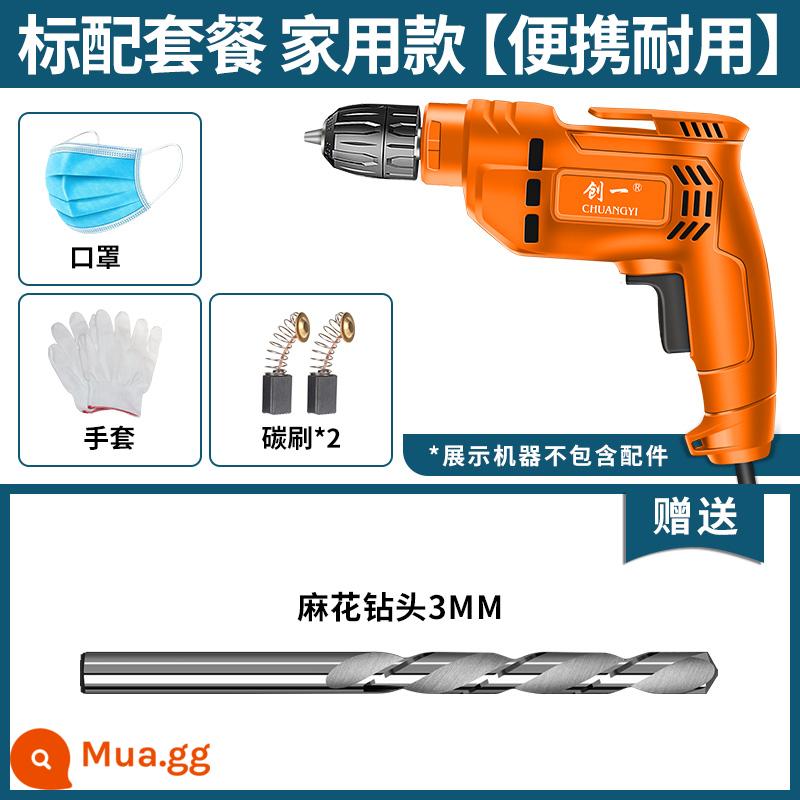 Chuangyi Máy Khoan Điện 220V Máy Khoan Điện Đa Năng Gia Đình Máy Khoan Điện Tua Vít Điện Công Cụ Tiến Và Ngược Cầm Tay - Máy khoan điện gia dụng loại nhẹ (cấu hình tiêu chuẩn)