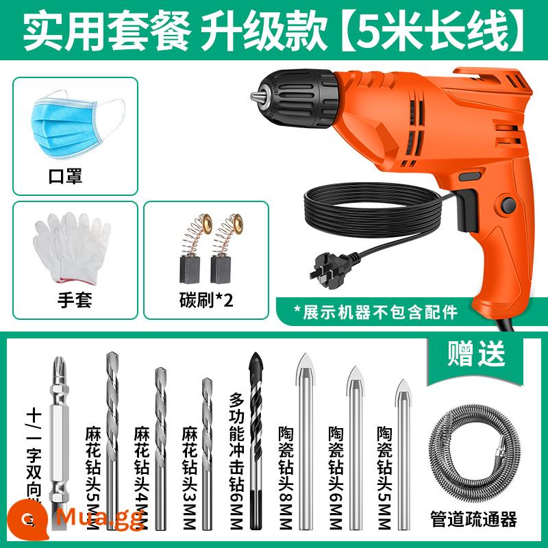 Chuangyi Máy Khoan Điện 220V Máy Khoan Điện Đa Năng Gia Đình Máy Khoan Điện Tua Vít Điện Công Cụ Tiến Và Ngược Cầm Tay - Cáp dài 5 mét | Máy khoan điện loại nhẹ (gói thực tế)