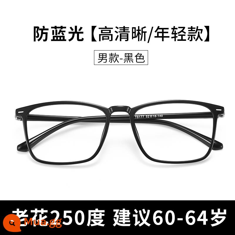 Kính lão thị của Đức kính siêu nhẹ chống ánh sáng xanh chống mỏi mắt chính hãng độ nét cao cho người già chính hãng cửa hàng flagship - Đen +250 độ [kính chống ánh sáng xanh]