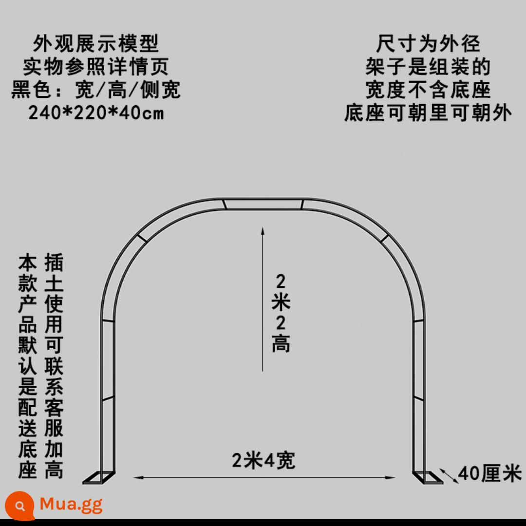 Chống rỉ sắt rèn vòm giàn nho kệ hoa trang trí ngoài trời vườn vòng cung cổng hàng rào sân tầng rau nhà kho - Đen: chiều rộng/chiều cao/chiều rộng cạnh 240*220*40