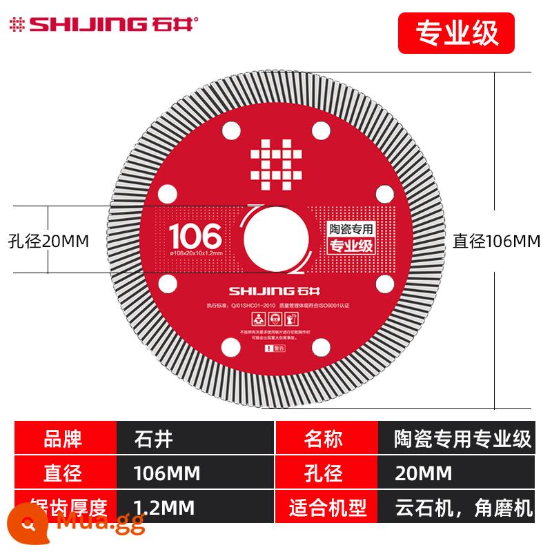 Lưỡi cắt gạch Ishii Cắt khô siêu mỏng bền bỉ không bị xẹp cạnh đá tấm đá thủy tinh lưỡi cưa đặc biệt Lưỡi cắt - Lưỡi cưa cắt chuyên nghiệp Ishii 106 (1 chiếc) (106*20*1.2T)