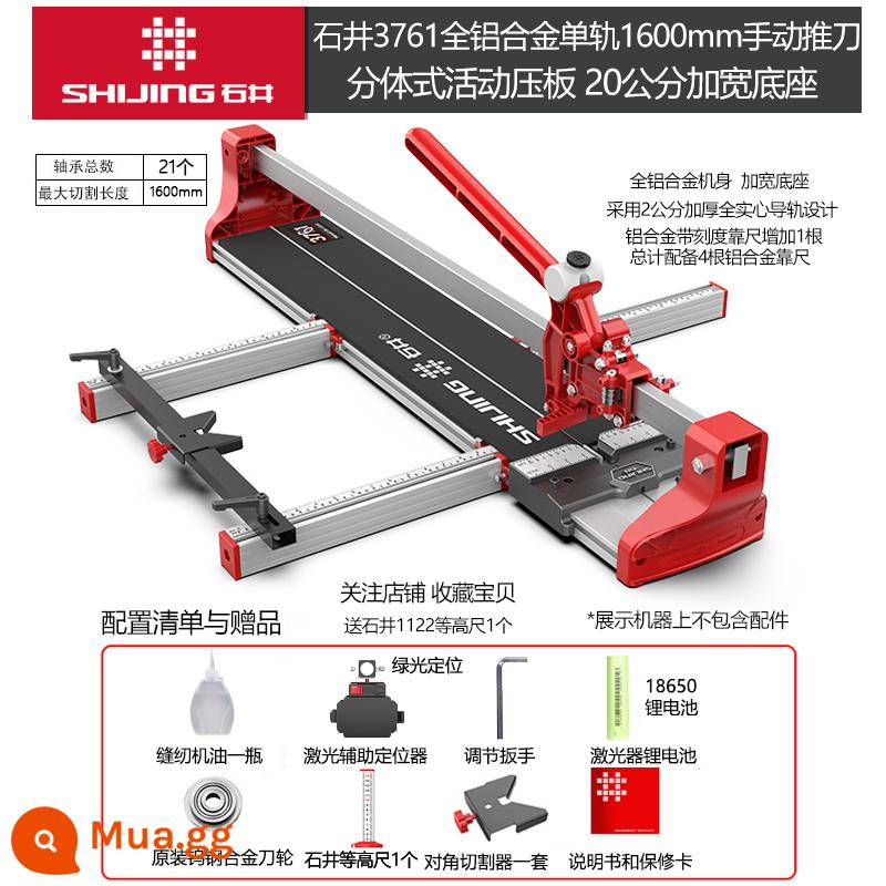 Ishii cầm tay bằng tay đẩy dao cắt gạch gốm cắt công cụ đặc biệt ốp lát dao kéo hiện vật - Dao đẩy một ray có độ chính xác cao 1,6m nguyên khối Ishii 3761 - thân bằng hợp kim hoàn toàn bằng nhôm Đường ray dẫn hướng đặc dày 2 cm