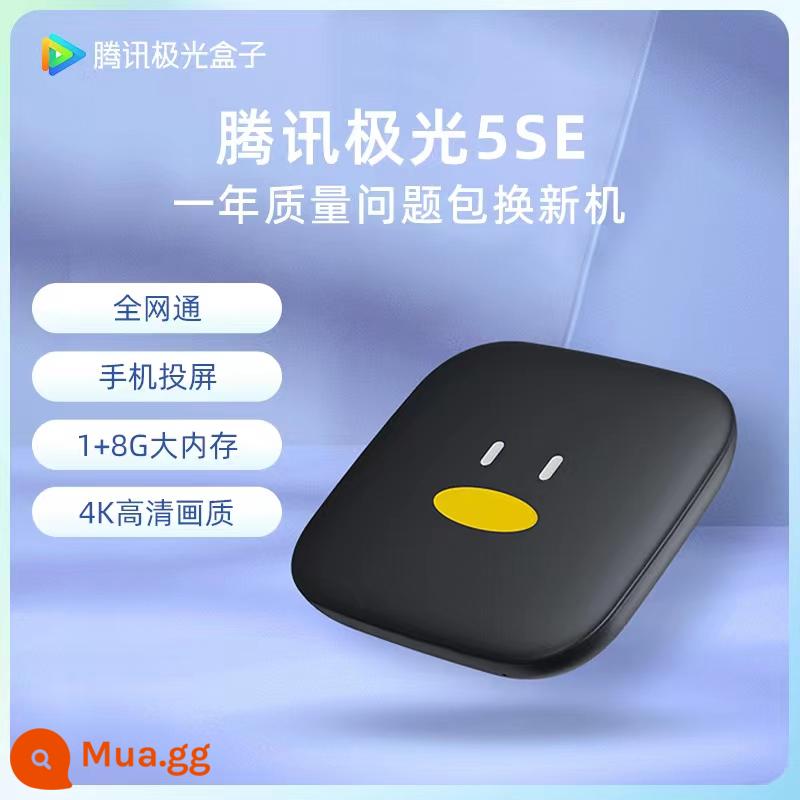 Tencent TV Box Tmall Network Network Mạng Sky -Top Hộp HD Hỗ trợ Xiaomi Huawei Màn hình điện thoại di động - 5SE(1+8G) 4K lõi mạnh mẽ H618 siêu rõ Full Netcom