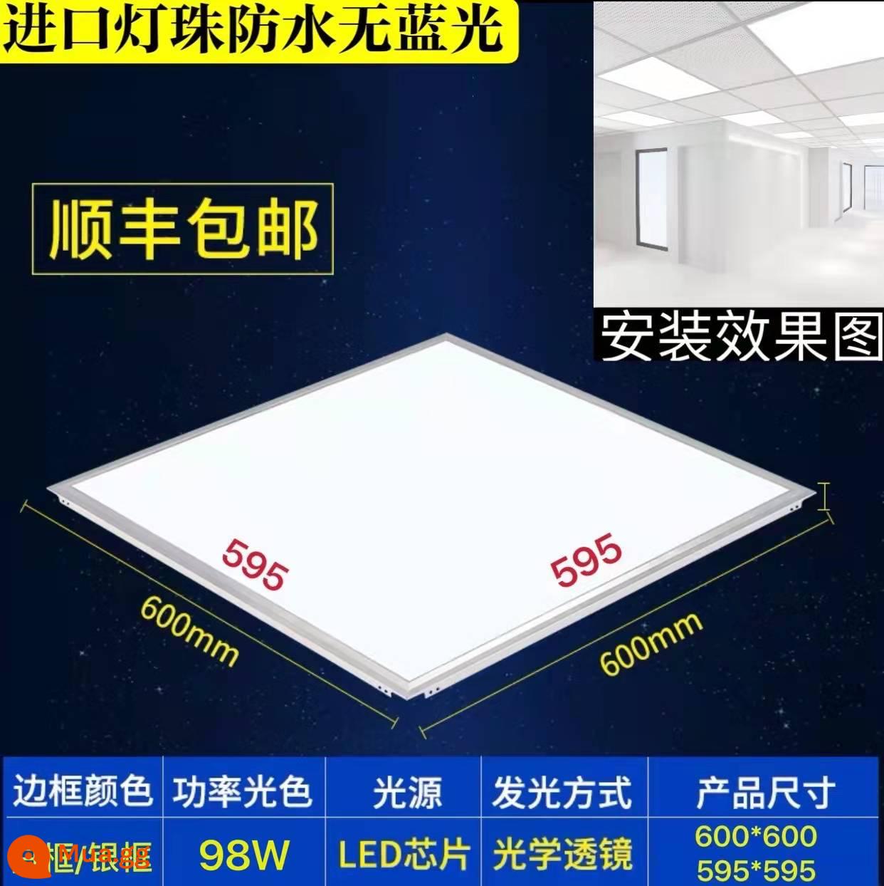 Tích hợp trần 600x600led panel light 60x60 panel light thạch cao len khoáng bảng văn phòng LED kỹ thuật ánh sáng - Trình điều khiển kép nhập khẩu cấu hình cao siêu sáng 98W