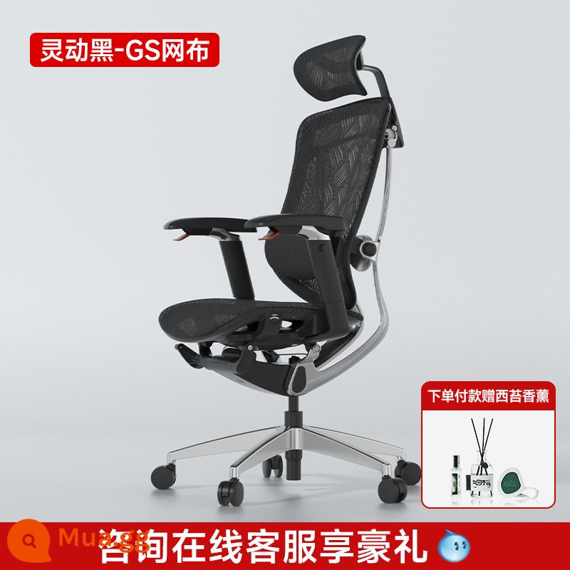 GTCHAIR/Takata Masseur Ergonomic Ghế Máy Tính Ghế Nhà Ít Vận Động Thoải Mái Bảo Vệ Eo Ghế Văn Phòng - Smart Black [Miễn phí liệu pháp hương thơm] [Bảo hiểm vận chuyển miễn phí cho các mặt hàng lớn]