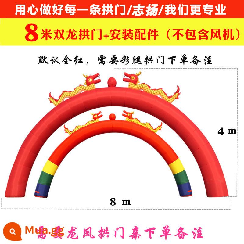 Shuangyong bơm hơi vòm lễ khai mạc quảng cáo bơm hơi dày cưới rồng và phượng 8m 10m12 cầu vồng cửa bơm hơi vòm - Vòm rồng đôi dài 8 mét không có quạt ★Dày lên