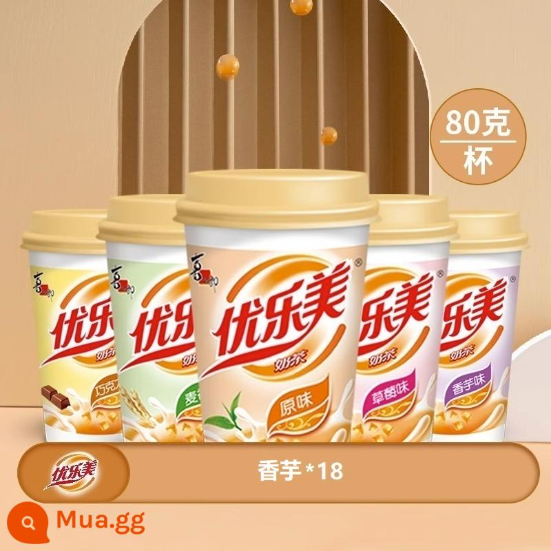 Youlemei Cổ Điển Trà Sữa Dừa 80G Cốc Lớn Đa Hương Vị Dâu Khoai Môn Bữa Ăn Thay Thế Trà Chiều Pha Uống - [Số lượng lớn 18 cốc] Hương vị đơn [Khoai môn*18]