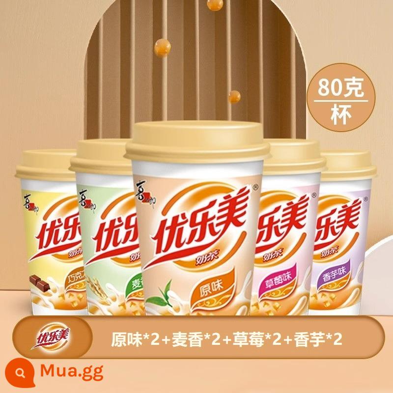 Youlemei Cổ Điển Trà Sữa Dừa 80G Cốc Lớn Đa Hương Vị Dâu Khoai Môn Bữa Ăn Thay Thế Trà Chiều Pha Uống - [8 cốc số lượng lớn] 4 hương vị [nguyên bản*2+ lúa mì*2+ dâu tây*2+ khoai môn*2]