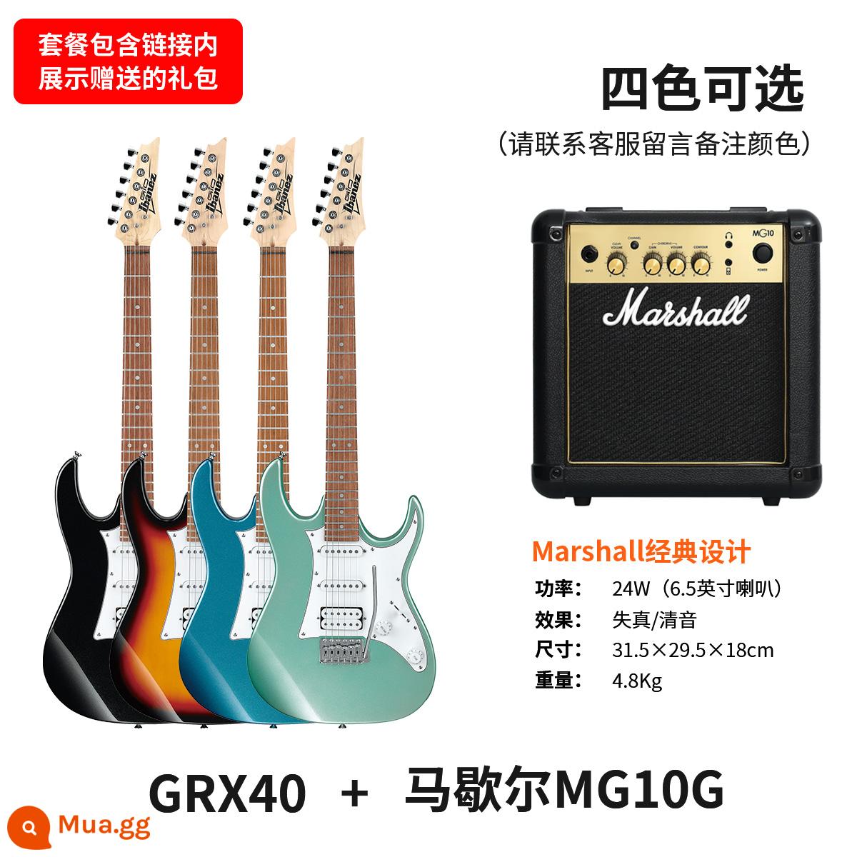 IBANEZ Ibanna GRX40 GRG150/170DX/220PA mục chuyên nghiệp mới bắt đầu bộ guitar điện - Loa GRX40+Marshall MG-10G