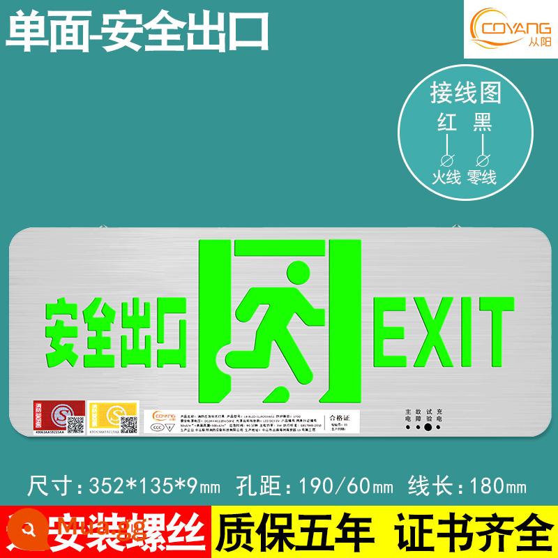 Dấu hiệu thoát hiểm an toàn bằng thép không gỉ bằng kim loại Dấu hiệu sơ tán đèn báo loại A 24V36 chiếu sáng khẩn cấp chữa cháy - Tiêu chuẩn quốc gia mới - mẫu thép không gỉ - một mặt về phía trước (cung cấp ốc vít)