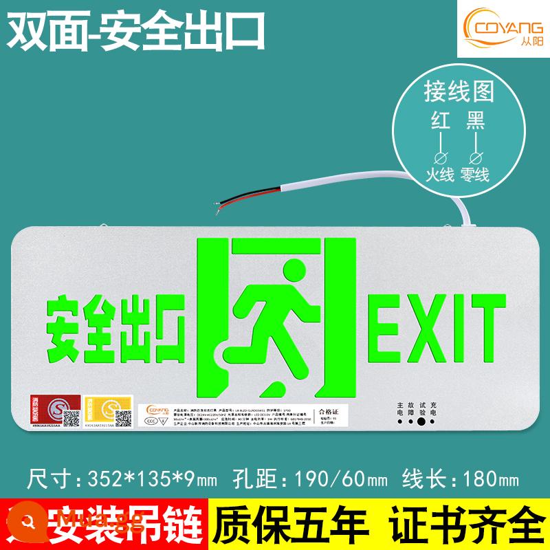 Dấu hiệu thoát hiểm an toàn bằng thép không gỉ bằng kim loại Dấu hiệu sơ tán đèn báo loại A 24V36 chiếu sáng khẩn cấp chữa cháy - Tiêu chuẩn quốc gia mới-bề mặt kim loại hai mặt về phía trước (dây treo)
