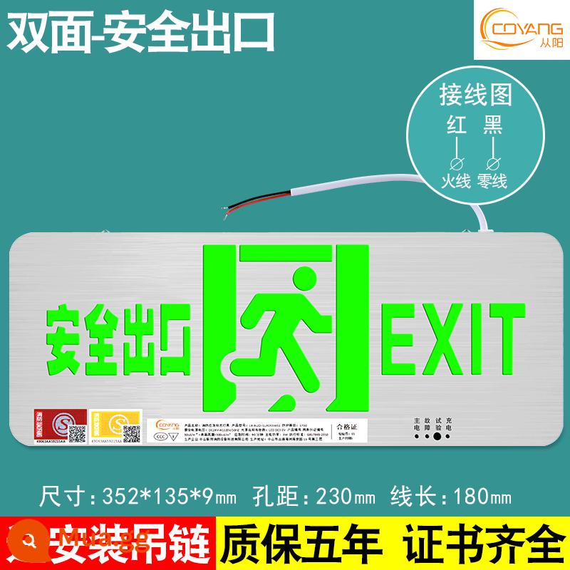 Dấu hiệu thoát hiểm an toàn bằng thép không gỉ bằng kim loại Dấu hiệu sơ tán đèn báo loại A 24V36 chiếu sáng khẩn cấp chữa cháy - Tiêu chuẩn quốc gia mới-Mẫu thép không gỉ-hai mặt về phía trước (dây treo)